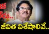 Bharathiraja Life Story: భారతీరాజా ఇక లేరు.. తెలుగులో ‘సీతాకోకచిలుక’తో గుర్తింపు.. Bharathiraja Life Story