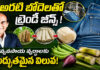 Banana Fabre: అరటి నారతో జీన్స్ తయారీ.. మనం ఇలా చేస్తే బోలెడు లాభాలు.. Harsha Mariwala Shares Viral Video Fabre Denim Jeans