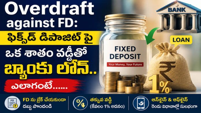 How to get Overdraft against FD