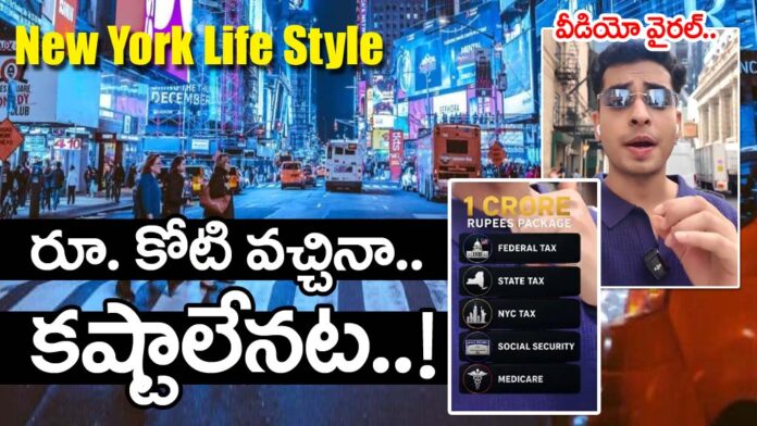 New York Lifestyle Yash Sharma Video Viral copy