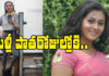 Actress Namitha Video: మళ్లీ సన్నబడ్డ హీరోయిన్ నమిత.. వైరల్ అవుతున్న కొత్త వీడియో.. అభిమానులు షాక్! Actress Namitha Latest Video