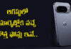 August New Mobiles Release: రూ.8వేల నుంచి రూ.75 వేల వరకు.. ఆగస్టులో రానున్న కొత్త మొబైల్స్ ఇవే.. August New Mobiles Release