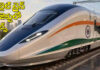 Bullet Train Jobs: బుల్లెట్ ట్రైన్ ప్రాజెక్టులో ఉద్యోగాలు.. ఐటీఐ, డిప్లొమా వారు దరఖాస్తు చేసుకోవచ్చు.. Bullet Train Project Jobs