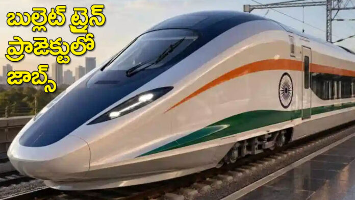 Bullet Train Project Jobs