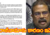 Union Education Minister: కేంద్ర మంత్రి ధర్మేంద్ర రాజీనామా Union Minister Darmendra Pradhan copy