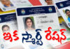 QR Ration Card: తెలంగాణలో స్మార్ట్ రేషన్ కార్డులు..ఇక QR కోడ్తో సరుకులు.. Smart Ration Card In Telangana