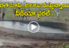 The Strange Well: ఈ బావిలో అలలు.. కలెక్టర్ ఆదేశాలు.. Gujarat Morbi Shaking Well Video Viral