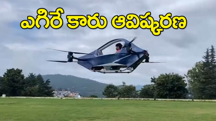 Hapida Skynex Electric Personal Flying Vehicle Developed by Ravi Tamta