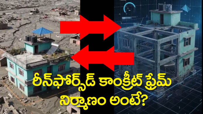 How To House Survived Nepal flood