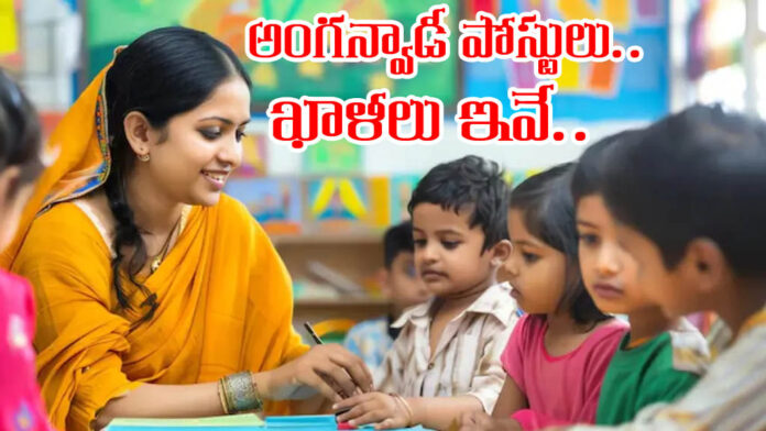 How to apply Anganwadi teacher posts