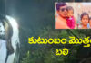 Car Accident In Siddipet: ఒకే కుటుంబానికి చెందిన నలుగురు సజీవ సమాధి.. Midnight Car Accident In Siddipet