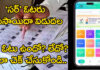 Draft Voter List 2026: ‘సర్’ ముసాయిదా విడుదల.. మీ ఓటు ఉందో లేదో ఇలా చెక్ చేసుకోండి.. Telangana Sir Vote Draft List Checking In Mobile Or Laptop