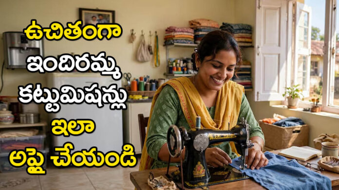 indiramma kuttu misions in telangana