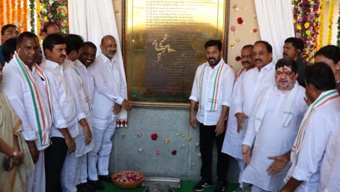 Cm Revanth Reddy In Knr