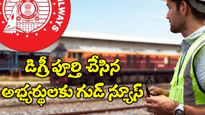 RRB NTPC Recruitment 2026