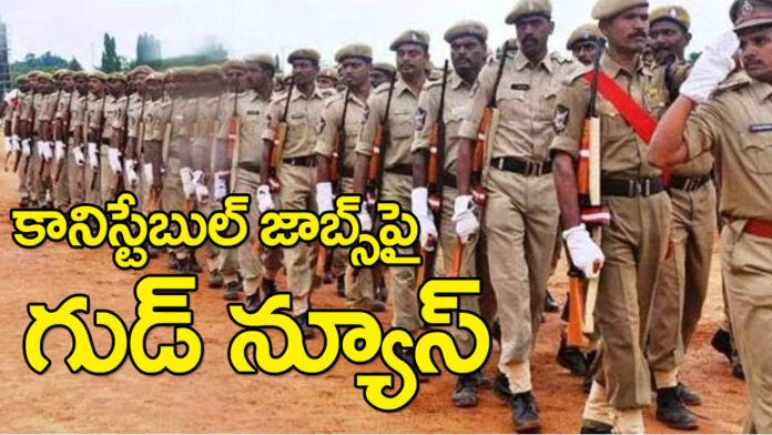 Telangana Police Jobs
