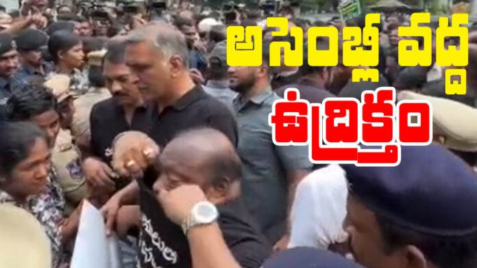 brs-black-t-shirt-protest-telangana-assembly-harish-rao-arrest