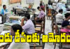 Telangana Employees DA News: తెలంగాణ ఉద్యోగులకు దసరా కానుక.. Telangana Employees DA News