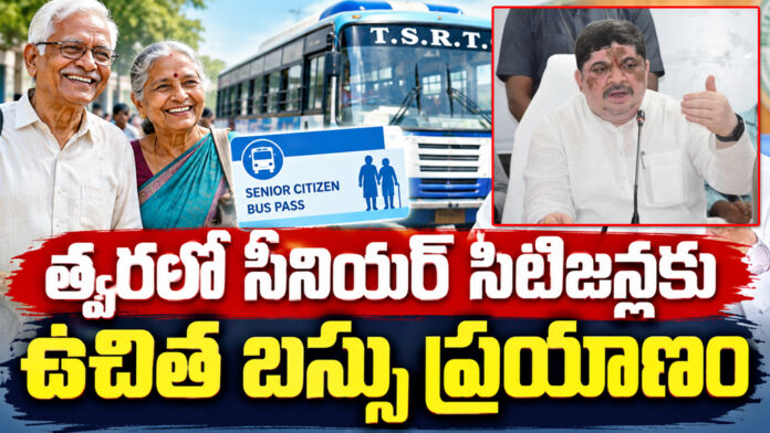 Telangana, Senior Citizens Free Bus Passes
